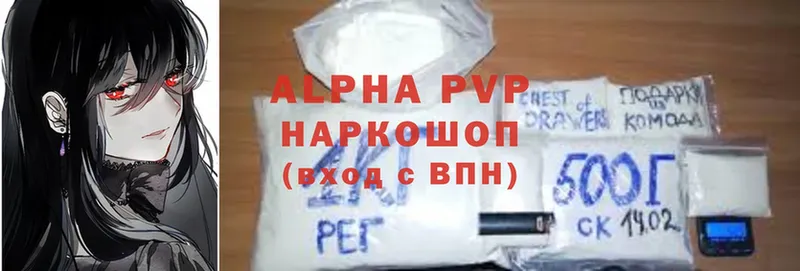 Alfa_PVP крисы CK Кремёнки