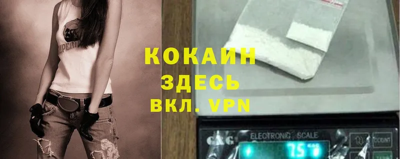 OMG зеркало  Кремёнки  Кокаин Fish Scale 