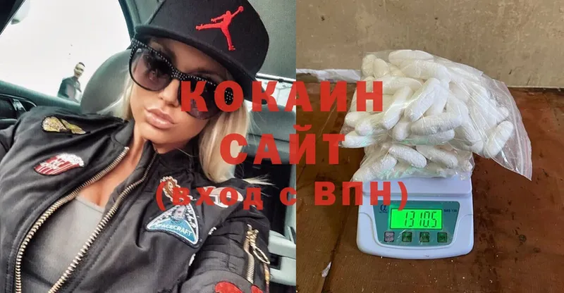 COCAIN Колумбийский Кремёнки