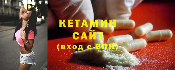 COCAINE Бугульма