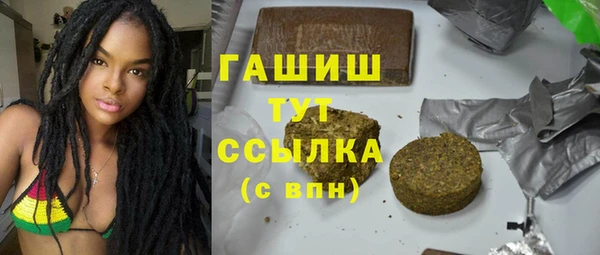 COCAINE Бугульма