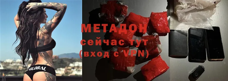 KRAKEN ссылки  где можно купить   Кремёнки  Метадон methadone 