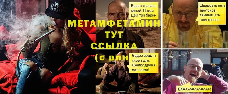 МЕТАМФЕТАМИН витя  Кремёнки 